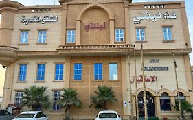 ليلتي الرياض فرع اليرموك